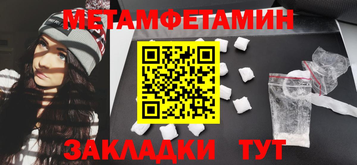 Amphetamine 97% Егорьевск