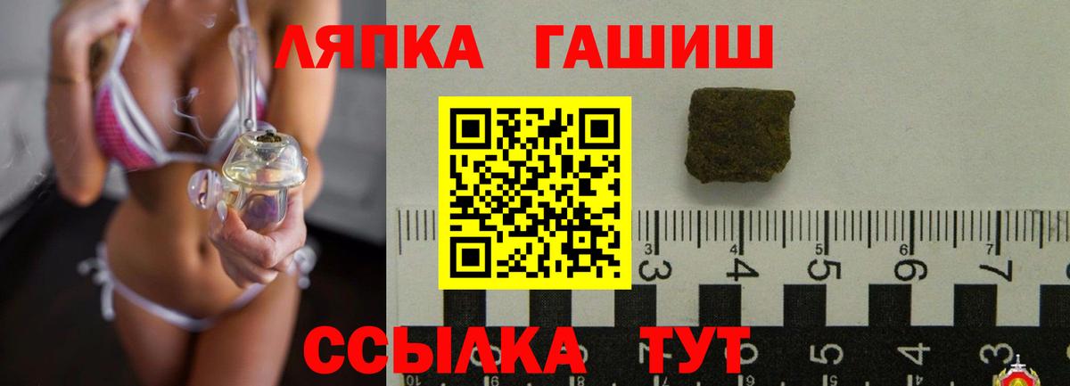 Гашиш Cannabis  дарнет шоп  Егорьевск  Гашиш хэш  Вход с VPN  ГАШИШ 
