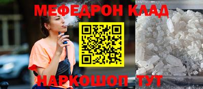 наркотики Балашиха