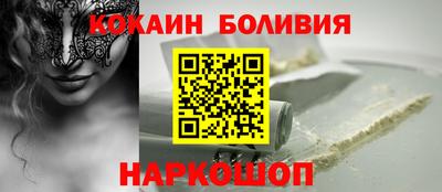 кокаин Балаково