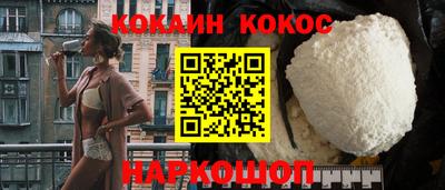 меф Балахна
