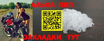 кокаин Балаково