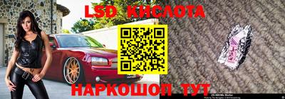 меф Балахна