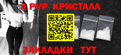 меф Балахна