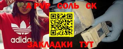 меф Балахна