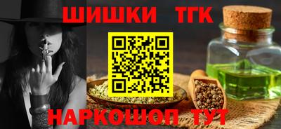 наркотики Балашиха