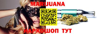 наркотики Балашиха