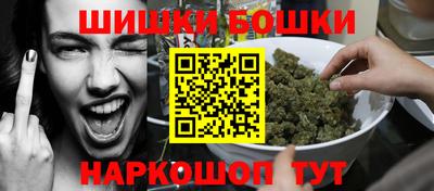 кокаин Балаково