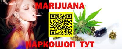 кокаин Балаково
