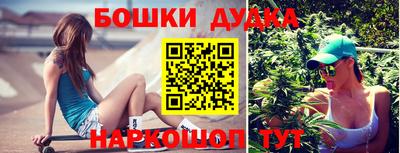 кокаин Балаково