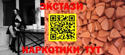 кокаин Балаково