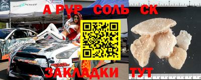 наркотики Балашиха