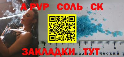 спайс Ковров