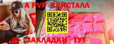кокаин Балаково