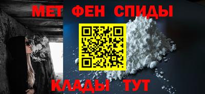 меф Балахна
