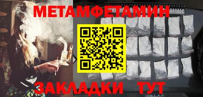 кокаин Балаково