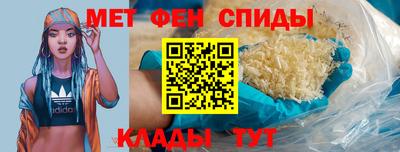 кокаин Балаково