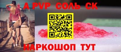 меф Балахна