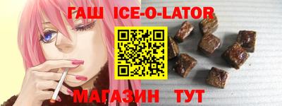 кокаин Балаково