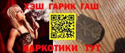 кокаин Балаково