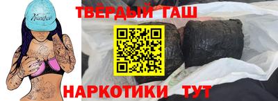 меф Балахна