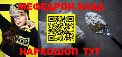 кокаин Балаково