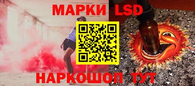 наркотики Балашиха