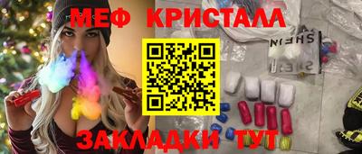кокаин Балаково