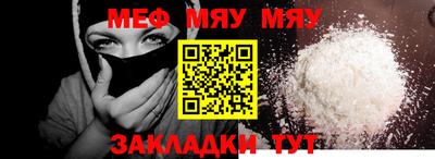 кокаин Балаково