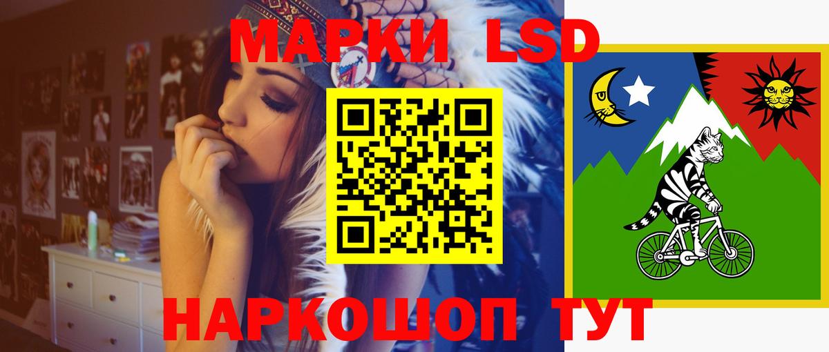 Егорьевск  Лсд 25 экстази ecstasy  LSD-25 экстази ecstasy  Вход с VPN 